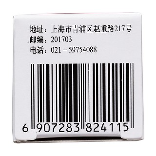 桂利嗪片功效作用厂家
