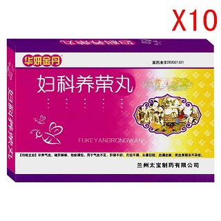 妇科养荣丸(太宝)