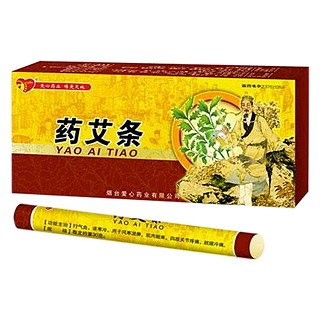 药艾条(爱一心)