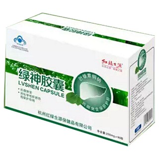 红绿生源绿神胶囊(红绿生源)