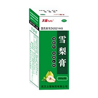 雪梨膏(太福)