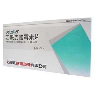 乙酰麦迪霉素片(美加欣)