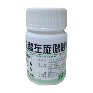 盐酸左旋咪唑片(云鹏)