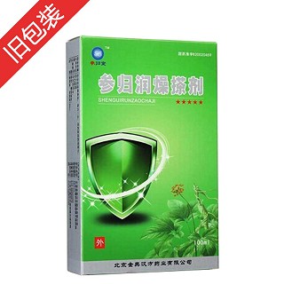 参归润燥搽剂(100ml)