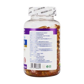 康富丽牌鱼油软胶囊(1.0g*200s)