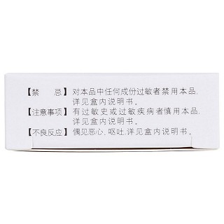 右旋酮洛芬氨丁三醇片功效作用厂家