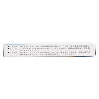 阿司匹林双嘧达莫片(科迈)