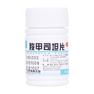 羧甲司坦片(云鹏)