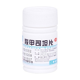 羧甲司坦片价格