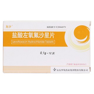 盐酸左氧氟沙星片价格