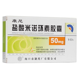 盐酸米诺环素胶囊(康尼)