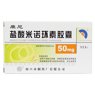 盐酸米诺环素胶囊价格