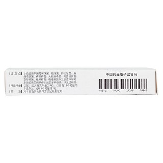 盐酸米诺环素胶囊(50mg*10粒/盒)