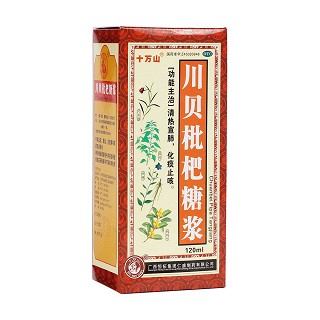 川贝枇杷糖浆(十万山)