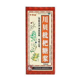 川贝枇杷糖浆价格
