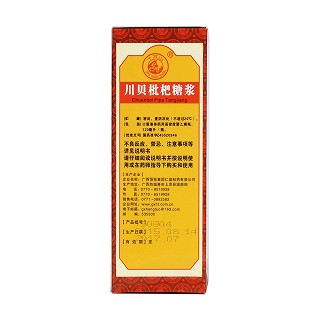 川贝枇杷糖浆(十万山)