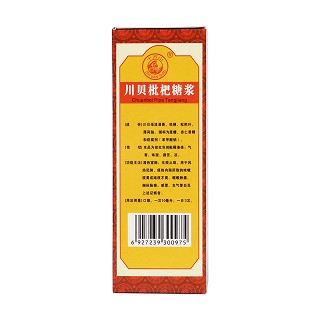 川贝枇杷糖浆(120ml)