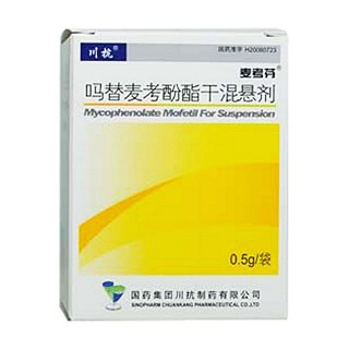 吗替麦考酚酯干混悬剂(国药集团川抗)
