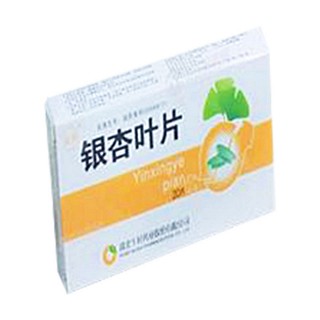 午时银杏叶片(午时)