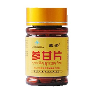 藏诺牌参甘片(藏诺生物)