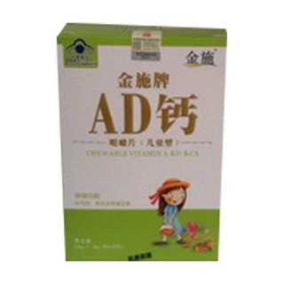金施牌ad钙咀嚼片(儿童型)