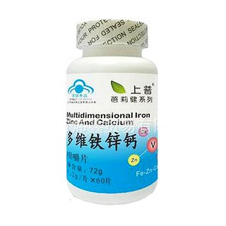 上普牌多维铁锌钙咀嚼片(上普)