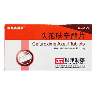 头孢呋辛酯片(联邦赛福欣)