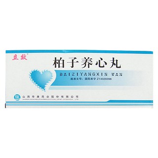 柏子养心丸(华康)