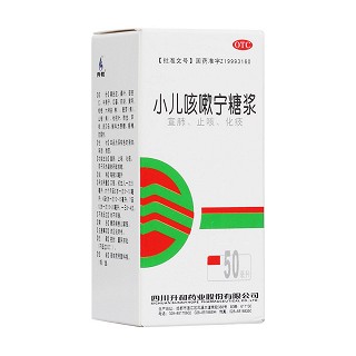 小儿咳嗽宁糖浆(升和)