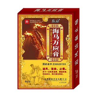 海马万应膏(地康)