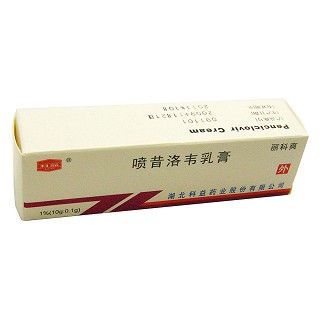 喷昔洛韦乳膏(科益)