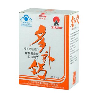 太阳神牌多补钙咀嚼片
