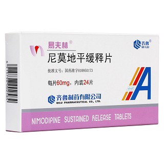 尼莫地平缓释片(易夫林)