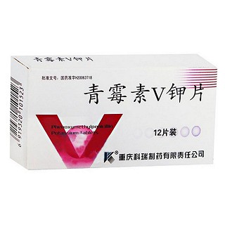 青霉素v钾片(科瑞)