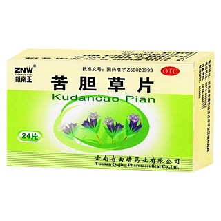 苦胆草片(曲靖)