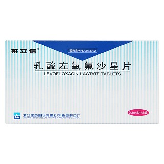 乳酸左氧氟沙星片价格