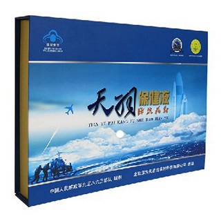 天羽牌抗辐射保健液(北卫)