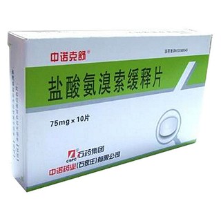盐酸氨溴索缓释片(中诺克舒)