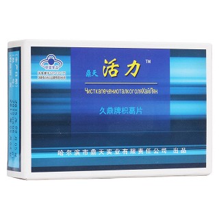 久鼎牌枳葛片(鼎天实业)