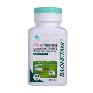 保和堂牌羊胎盘参芝胶囊(保和堂)
