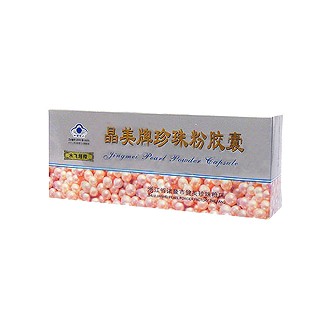 晶美牌珍珠粉胶囊(健美)