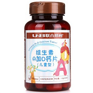 联合邦利牌维生素a加d钙片(儿童型)