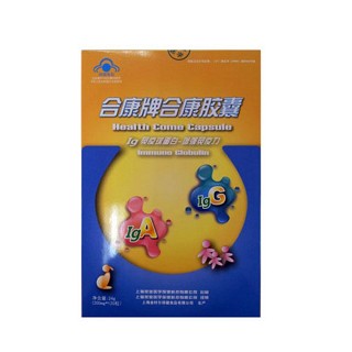 合康牌合康胶囊(家宝医学)