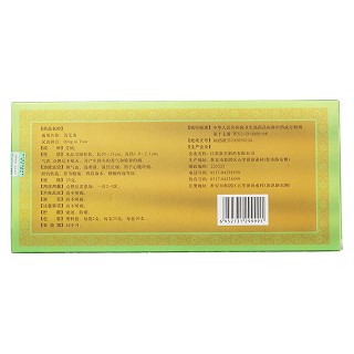 清艾条(康美)