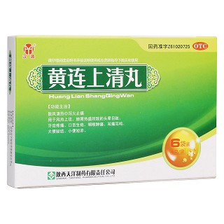 黄连上清丸(天洋)