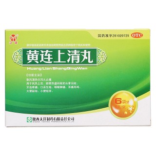 黄连上清丸价格