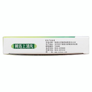 黄连上清丸(6g*6袋)