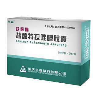 盐酸特拉唑嗪胶囊(欧得曼)