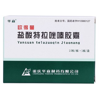 盐酸特拉唑嗪胶囊价格