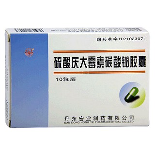硫酸庆大霉素碳酸铋胶囊(宏业)